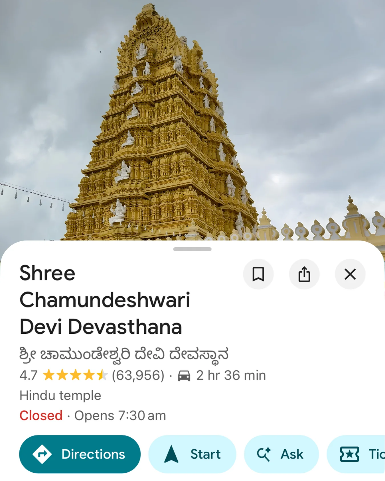 Card for Shree Chamundeshwari Devi Temple on Chamundi Hills — the gold gopuram against a grey sky.