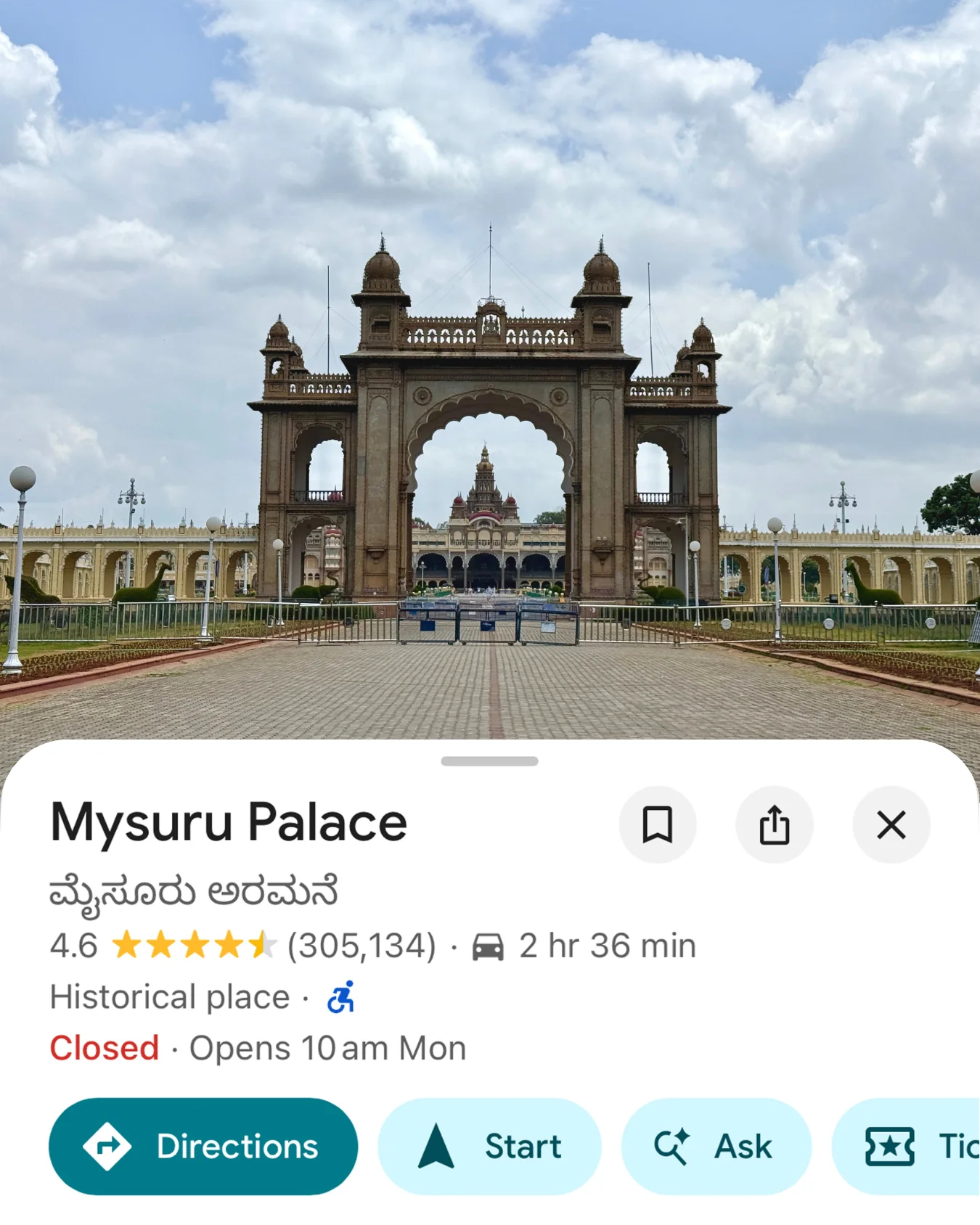 Card for Mysuru Palace — the gateway and facade seen from the grounds.